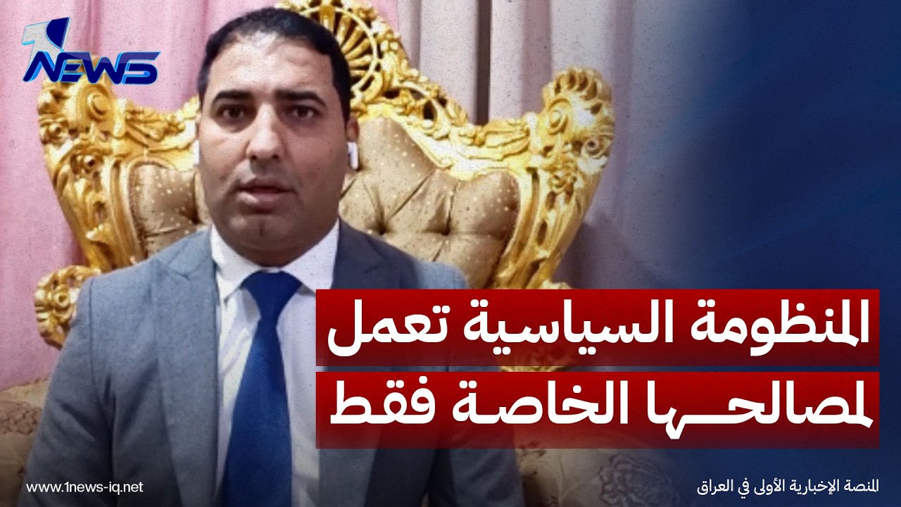 الناشط  المدني سامي سلام: المنظومة السياسية تعمل حاليا لمصالحها الخاصة فقط
