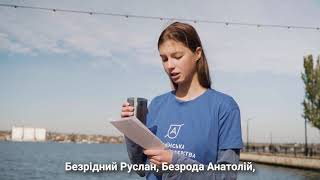 Акція 'Герої серед нас'