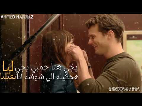 الي عنده ضحكه زي ديا و الي لون عيونه مش عاديا عمرو دياب 2018 حالة واتس