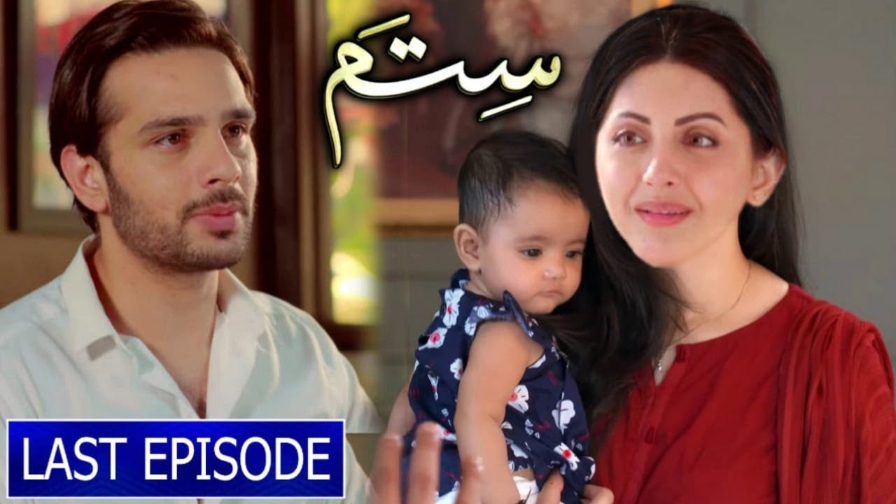 Sitam Episode 39 To Last Episode Teaser || Sitam Promo - 7th July 2021 ...