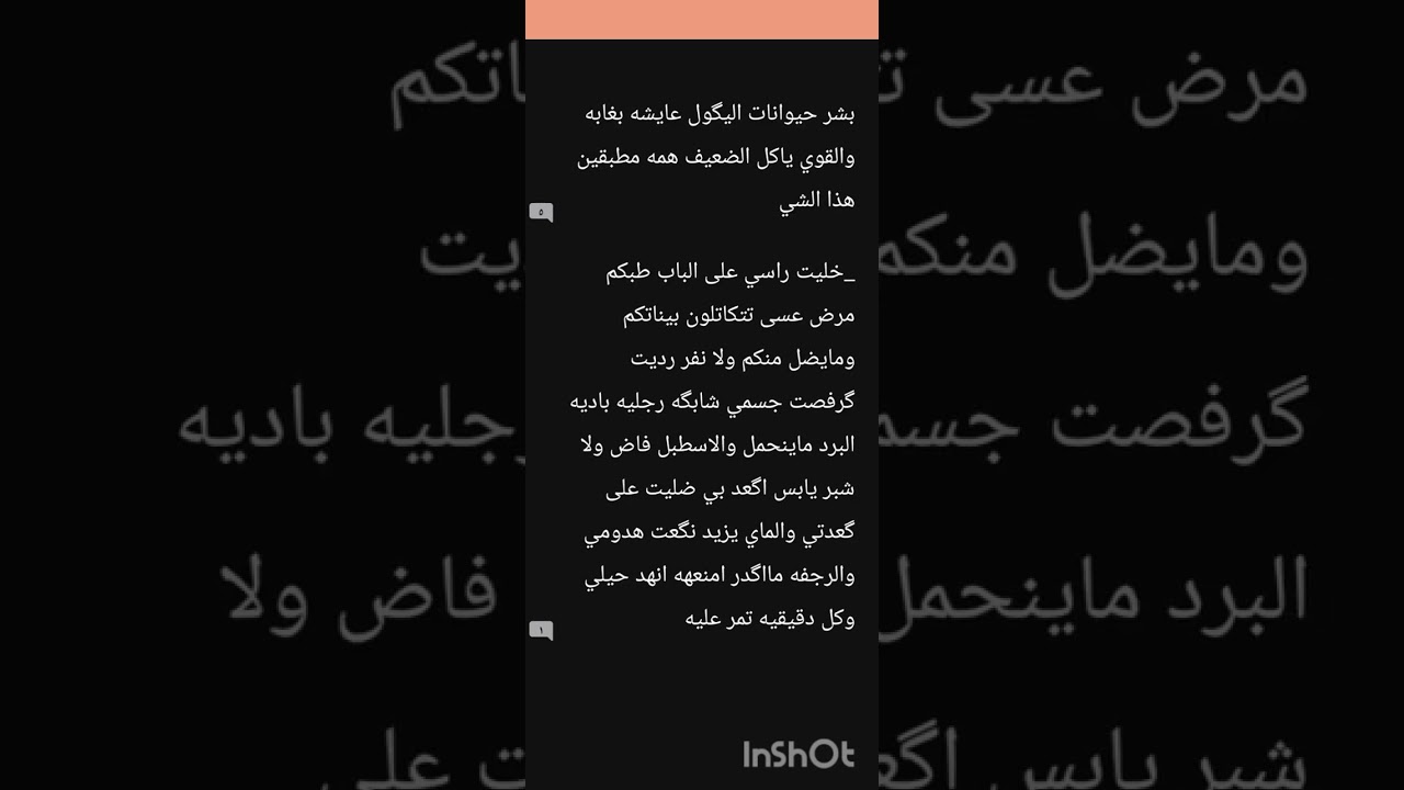 رواية مهرة الشيخ ثابت بارت 7