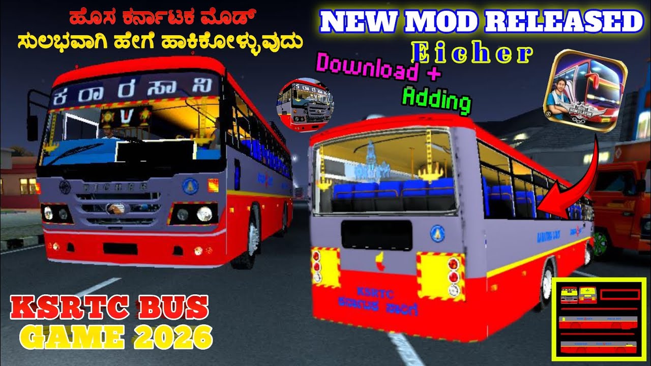 2026 ಹೊಸ ಕರ್ನಾಟಕ ಬಸ್ ಮೊಡ್ || BS IV Eicher Bus Mod ||ಸುಲಭವಾಗಿ ಹೇಗೆ ಹಾಕಿಕೋಳ್ಳುವುದು 💖
