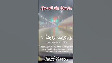 Surah An Naziat  سورة النازعات