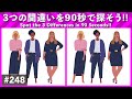 【脳トレ／間違い探しクイズ】テーマは「女性たち」／子供から大人まで楽しめる頭の体操／暇つぶし／集中力、注意力、観察力を養う／老化防止／No.248