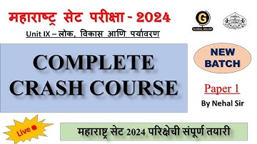 MHSET 2024 Paper 1 Preparation People, Development & Environment Crash Course | महाराष्ट्र सेट