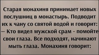 Анекдот про Студентов | Анекдот до слёз | Угарный Анекдот от Жеки 😎 Смешно | Жизненные Анекдоты.