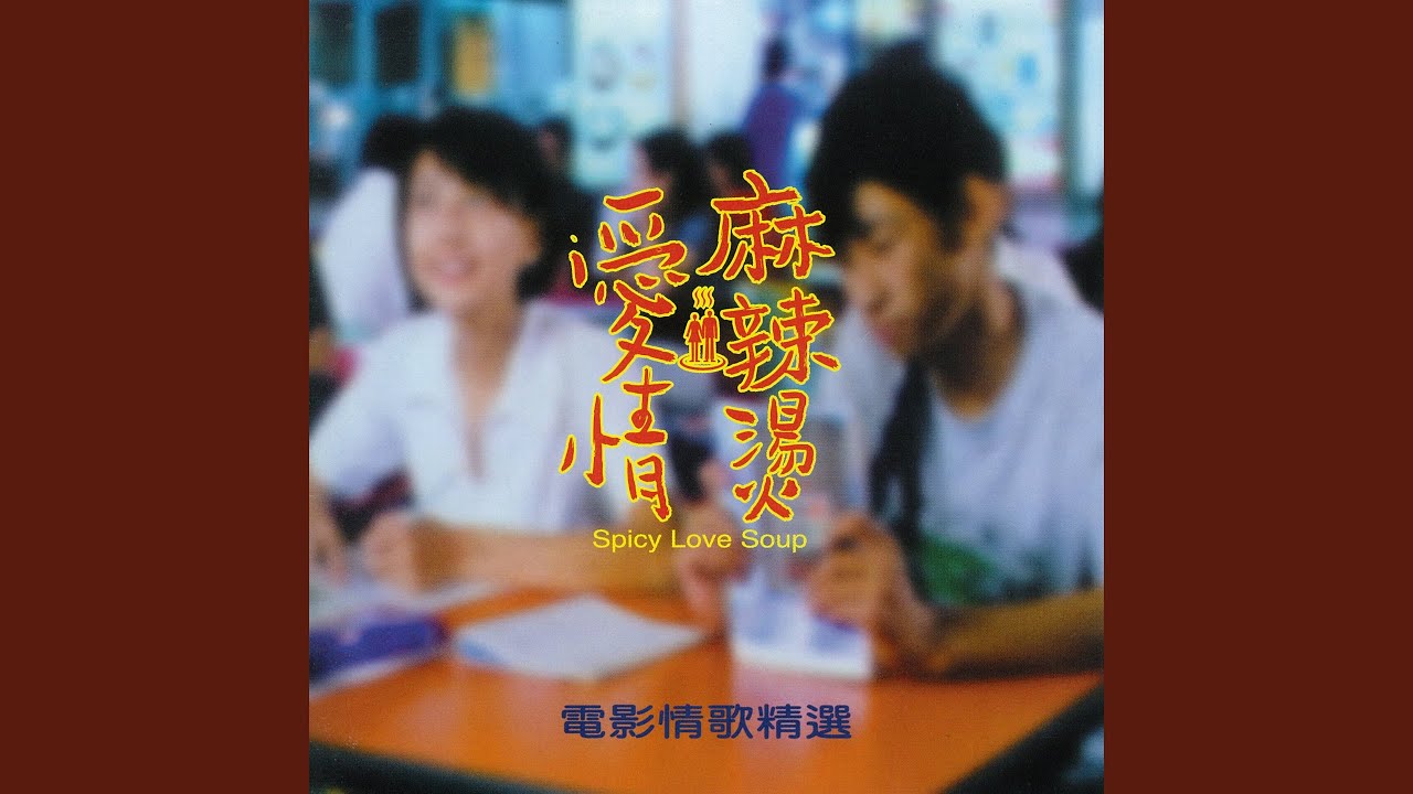 Obejrzyj 結婚 w YouTube Obejrzyj 結婚 w YouTube