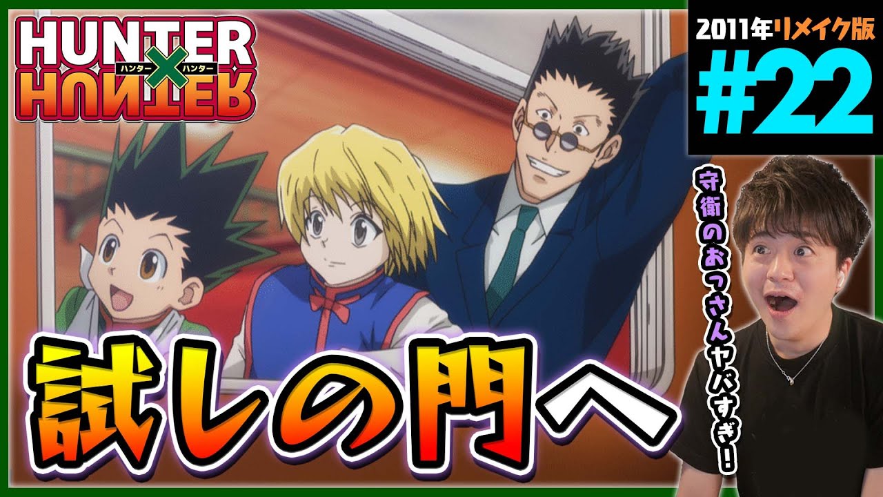 HUNTER×HUNTER 複数巻+WORLD TRIGGER 1巻〜22巻 Amazon.co.jp: HUNTER X HUNTER 1 (ジャンプコミックス) : 冨樫