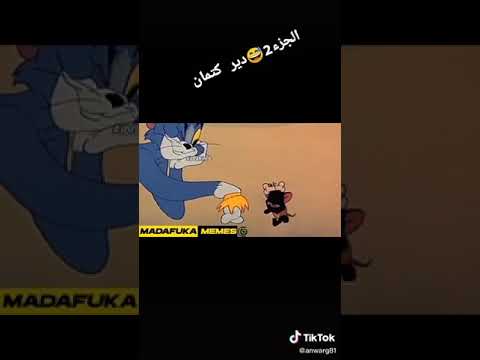 ميمز جزائري يرجى وضع كتمان 