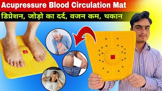 Aqua Pressure Mat Review Boost Blood Circulation & Relieve Body Pain Instantly