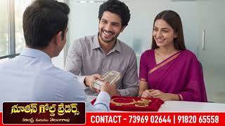 Nuthan Gold Traders | Instant Cash on Gold with Low Interest #goldloans #instacash #lowinterest