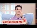 Kwak Dong-yeon can’t stop smiling at gushing fan compliments | Compliment Me [ENG SUB]