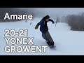 20-21 YONEX GROWENT(グローウェント)151cm / Fujita Amane めいほうスキー場 2020/02/29【スノーボード】【Snowboarding】【グラトリ】