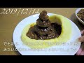 【下痢と固形糞】うんこハンバーグ作ってみた【夢の共演】