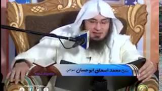 Download lagu Sheikh Abu Hassan Swati live Pashto Bayaan Sheikh Abu Hassan Swati live Pashto Bayaan