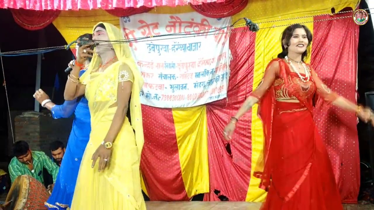 सइया जाड़ा में गवनवा कराईती //गायक कन्हैयालाल मास्टर की नौटंकी नाच पार्टी/@/Ankit BLP video 