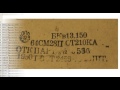 Видеокурс по заточке ножей ч. 21.Отечественные и импортные бруски. Плюсы и минусы.