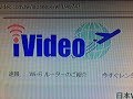 【レンタルルーター】iVideo 601HW softbank LTE 100GBプラン