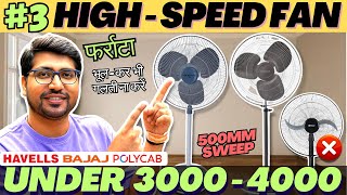 Best 500 mm Pedestal Fan🔥Best Farrata Fan 2025🔥Best Pedestal Fan in India 2025🔥Best Stand fan 2025 screenshot 4