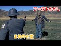 彼らは何の役にも立たない案山子に発砲したが、まさか中に悪魔が潜んでいるとは知らなかった【映画紹介】