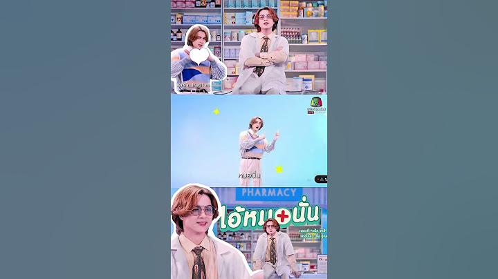 "ไอ้หมอนั่น" แน็ก ชาลี