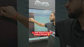 🚨 CBSE Website Hacked? Students Shocked 😳#CBSE #CBSE2026 #CBSEWebsite