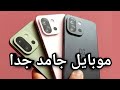 هاتف OnePlus 13s مواصفات جبارة وسعر مذهل 