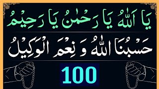Download Lagu Ya Allahu Ya Rahman Ya Rahim | Hasbunallahu Wa Ni'mal Wakeel | 100 Times MP3