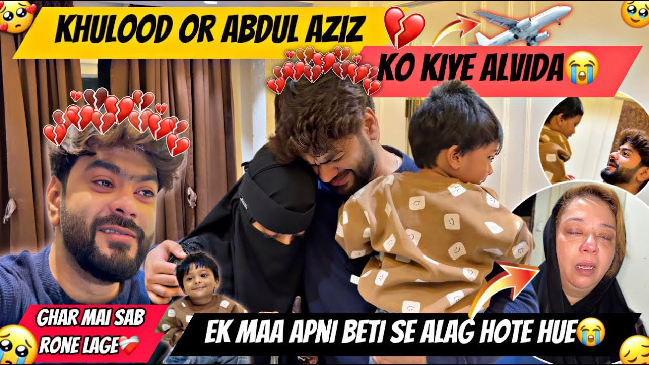 Khulood Or Abdul Aziz Chale Gaye Saudi Arabia😭Aman Bohot Rone Laga😔Khulood Ki Vidai😰Aman’s Family