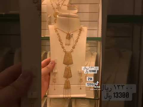 طقم ذهب عروس عيار ٢١