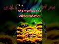 Sad Lines 6 #poetry #song #unfrezzmyaccount