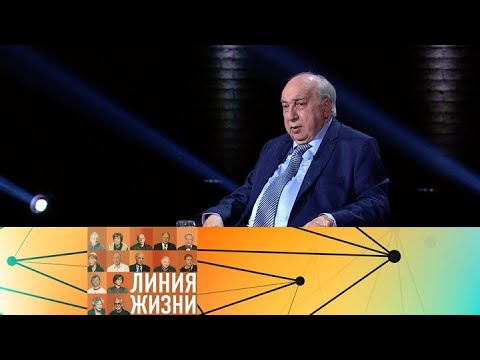 Александр Чубарьян // Линия жизни @Телеканал Культура