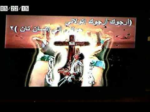 غيرت أوغسطين الفاجر ٢٢ مايو ٢٠١٥