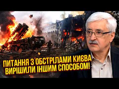 Ого! МІНУС ОДРАЗУ 8 УСТАНОВОК «ІСКАНДЕРІВ»! З Patriot ситуація ЗНАЧНО КРАЩА. Нова зброя ПРОТИ ДРОНІВ