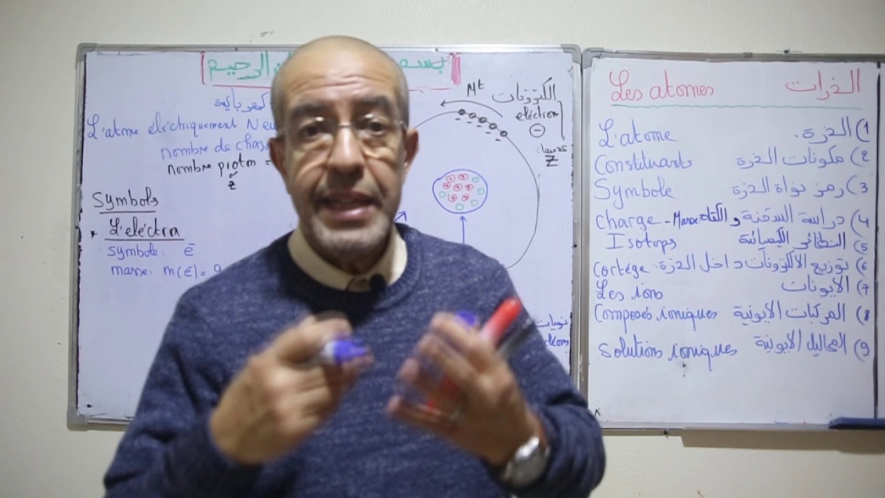 cours atomes et ions