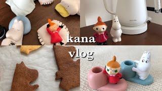 ［VLOG］ムーミングッズ