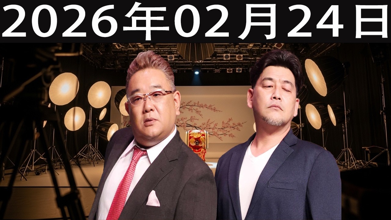 サンドウィッチマン  ep.88  放送分サンドウィッチマン ザ・ラジオショー サタデー