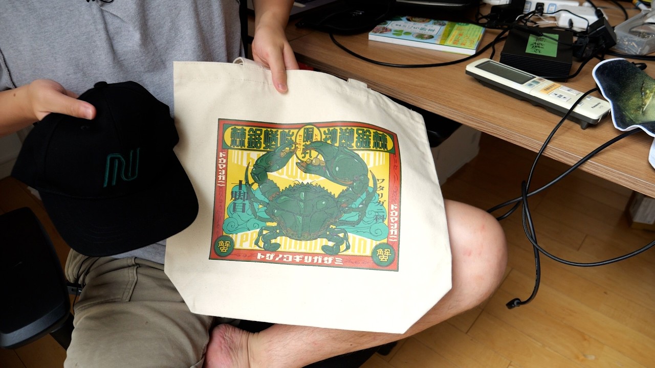 クラファンのグッズサンプルが届いた！！