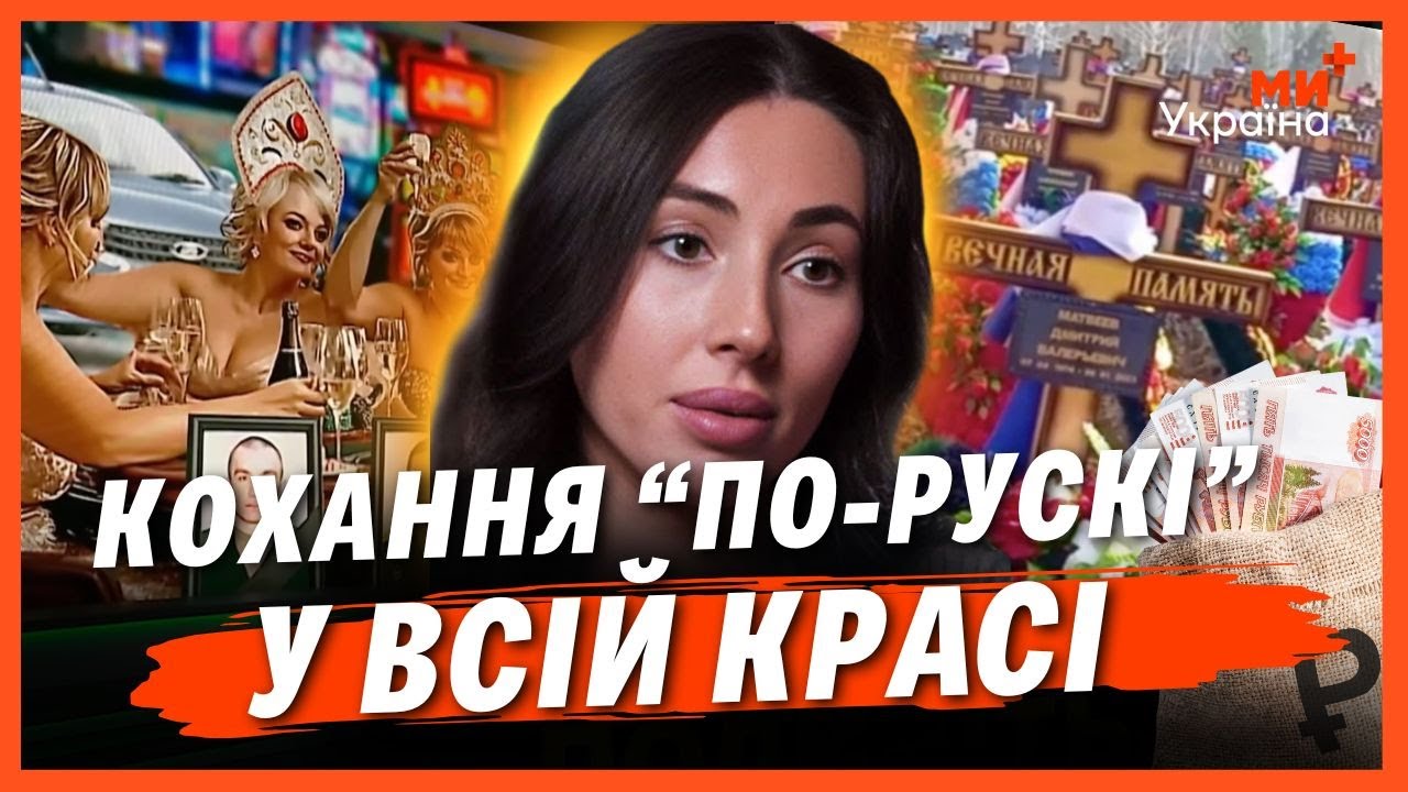 ВДОВИ ліквідованих 