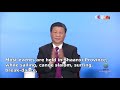 Chinese President Xi Jinping Attends Opening Ceremony of 14th National Games