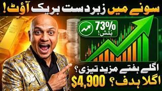 GOLD BREAKS 4 600 Is 4 700 Next Wall Street Turns Bullish Gold Price Forecast 2026