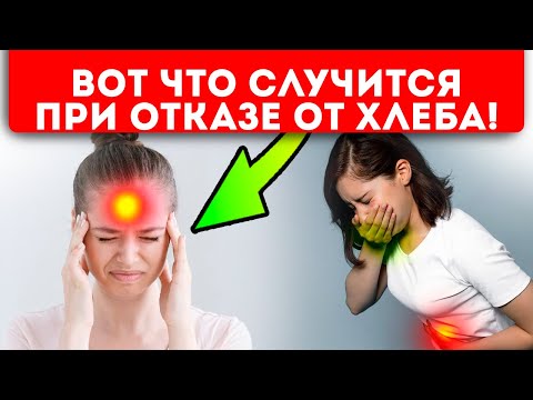 Видео: Можно ли есть чапати на ночь для похудения?