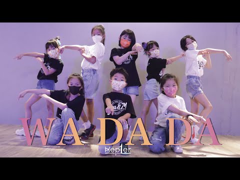 第三梯次兒童夏令營｜MV舞蹈｜Kep1er - WA DA DA Dance Cover｜霈芹老師