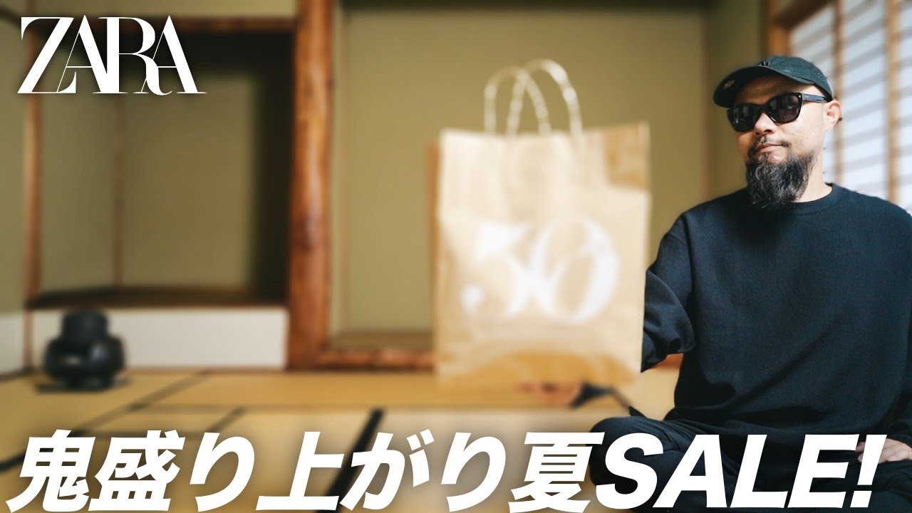 Great value for money] ZARA 2025 Spring/Summer sale purchases