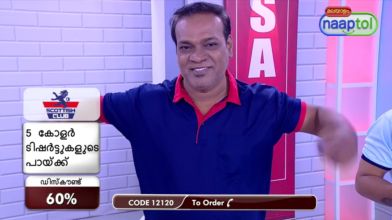 Pack of 5 Collar T shirts with Pocket 5PT9 599 Malayalam Live Type LPO (CODE 12120)