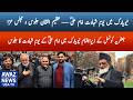 Shahadat e Imam Ali (AS) Procession in New York | Jafria Council USA