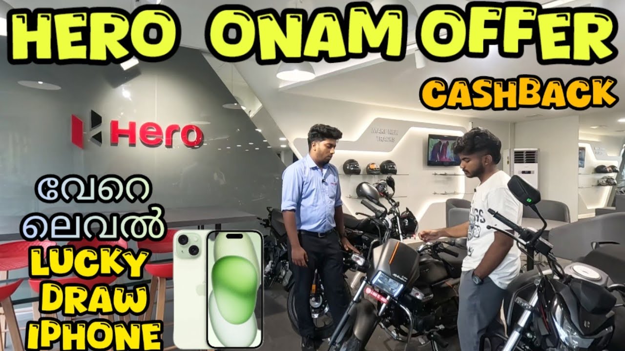 Hero showroom visit Onam offer Jubily Hero Kottayam #hero #heroshowroom
