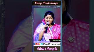 Krupaa Kshemamushortspaulemmanuelnissypaulchristtemplelatest2022