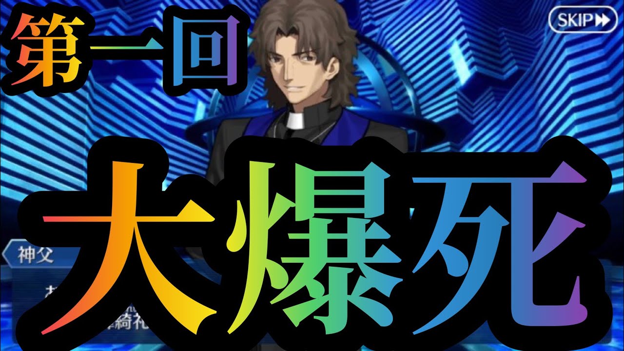 【FGO.子想抽】再見了我的錢錢|爆死爆死爆死|下單會更好 \ ( ´∀`) - YouTube