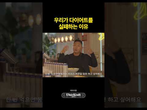 다이어트 실패하고 싶은 사람은 보지 마세요